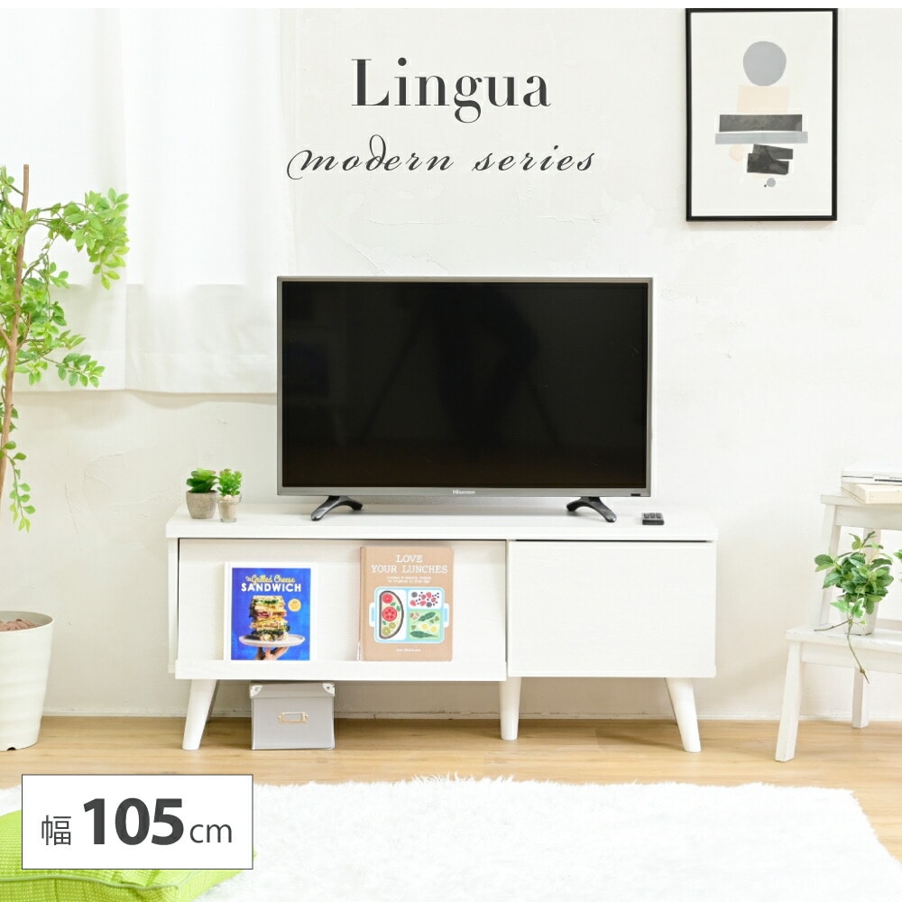 テレビボード 収納 ローボード テレビ台 北欧 リビングボード おしゃれ ディスプレイラック サイドボード モダン 脚付き TVラック 【代引不可】[ホワイト]