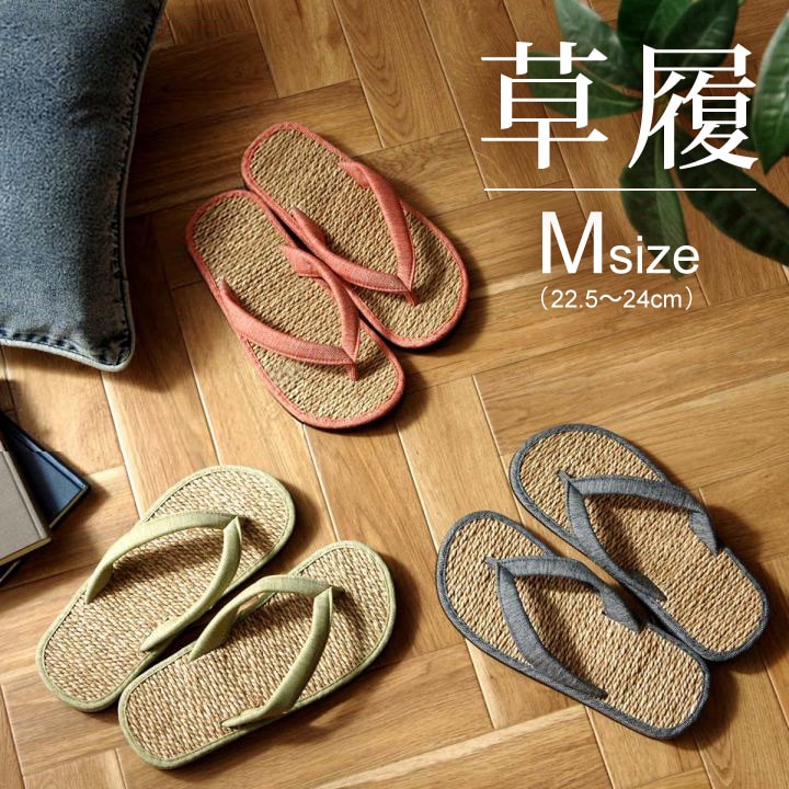 草履 サンダル 七島い草 ベトナム製 適応サイズ22.5-24cm ギフト プレゼント 箱付き シンプル  M 1141510201102[ブルー]