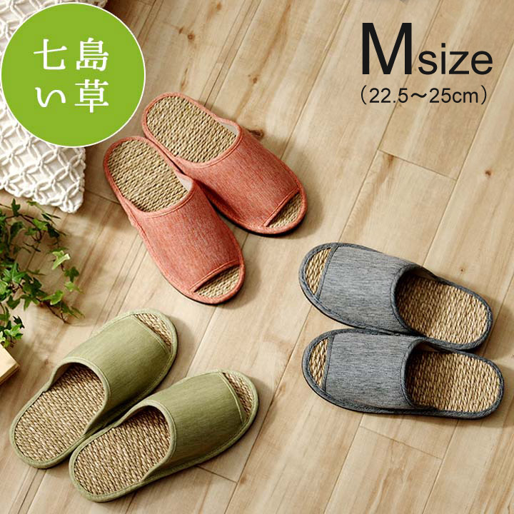 スリッパ 七島い草 ベトナム製 適応サイズ22.5-25cm ギフト プレゼント 箱付き シンプル  M 1141510201202[グリーン]