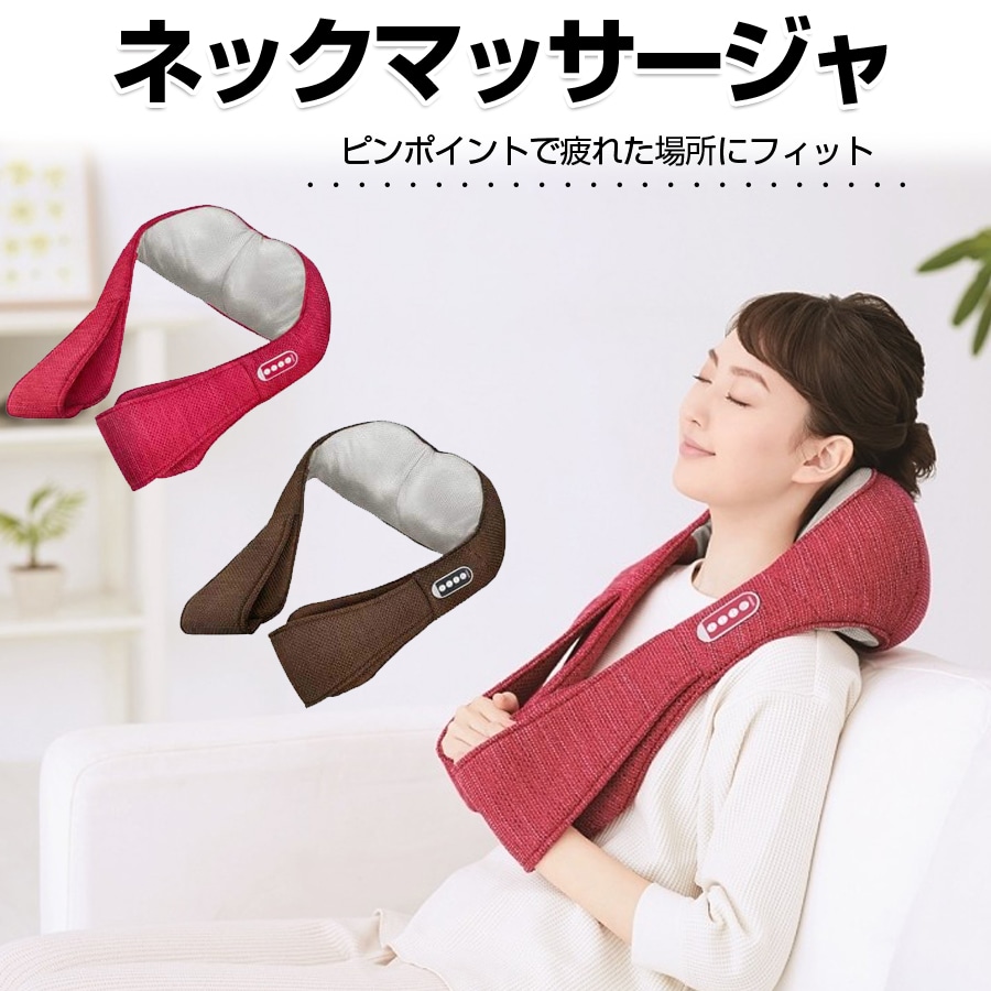 ネックマッサージャ マッサージ器 首 肩 ヒーター内蔵 OMRON オムロン HM-150 敬老の日 ヒーター付マッサージャー 首もみ 肩もみ 肩こり 肩ほぐし ギフト プレゼント ストレートネック 健康家電 もみほぐし もみ玉 患部 温熱 腰 太もも[レッド]