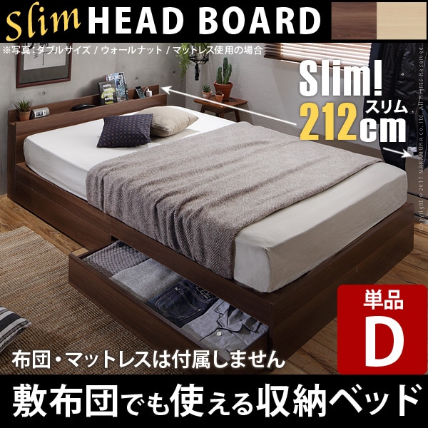 フロアベッド ベッド下収納 ベッドフレーム 敷布団でも使えるベッド 〔アレン〕 ベッドフレームのみ ダブル ロースタイル 引き出し 収納[ナチュラル]