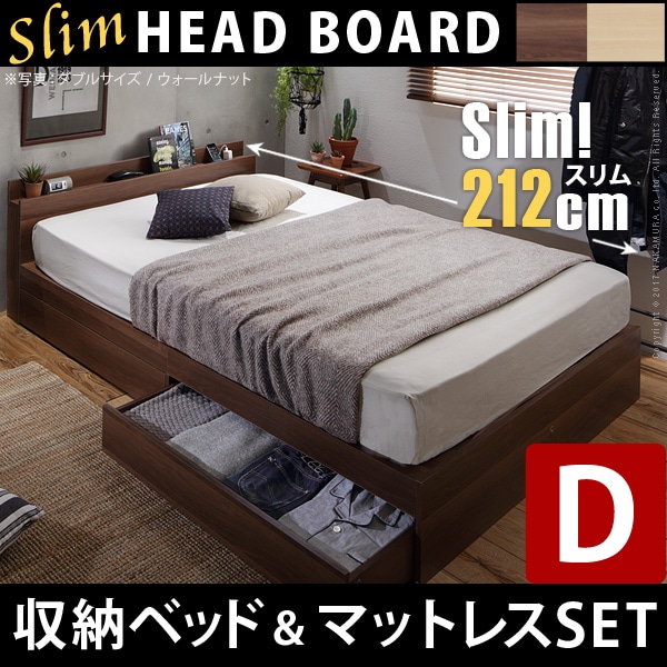 フロアベッド ベッド下収納 セット 敷布団でも使えるベッド 〔アレン〕 ダブル ポケットコイルスプリングマットレス付き ロースタイル [ナチュラル]