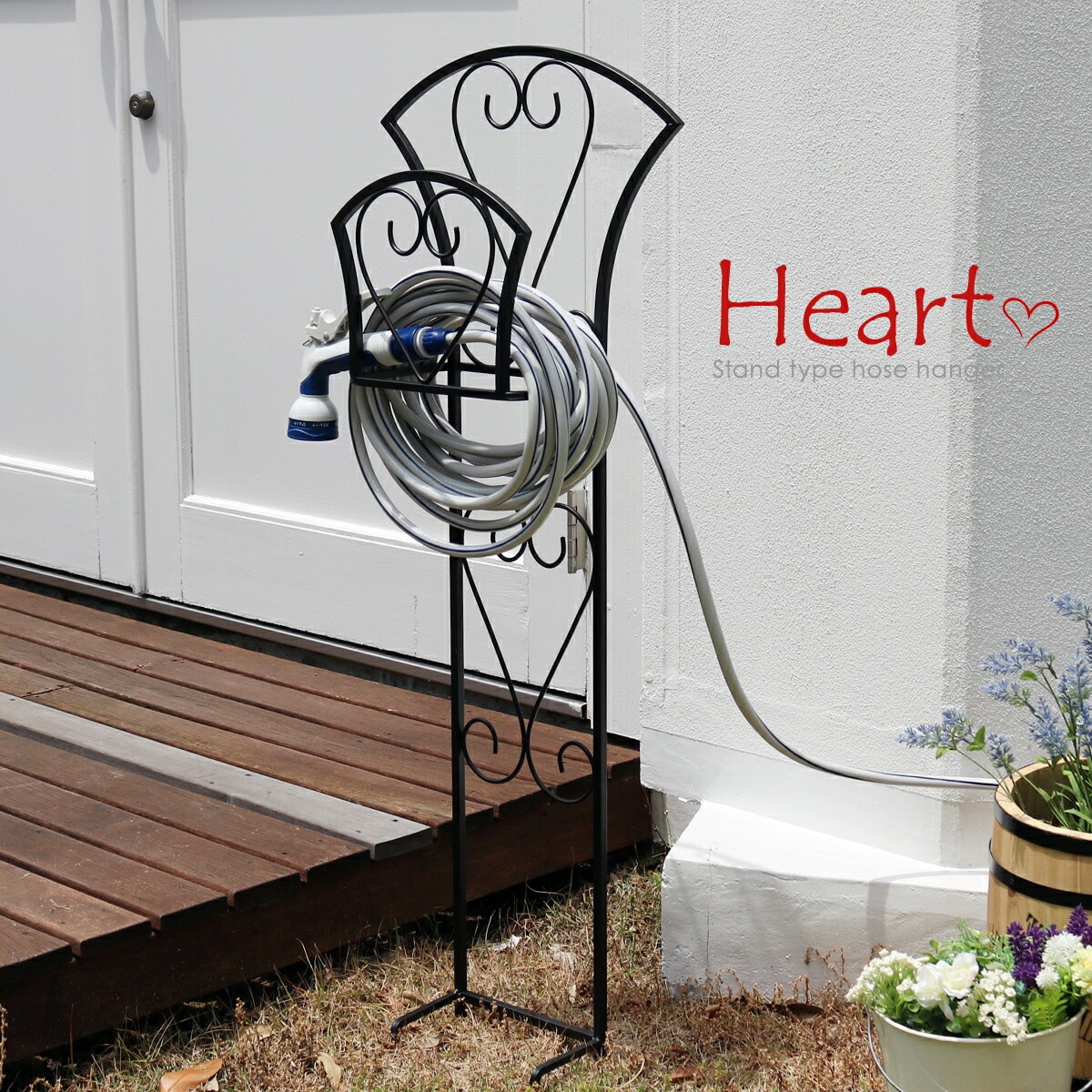 ホースハンガー［ハート］ ホースハンガー ホースホルダー 散水ホース 収納 スタンド式  【代引不可】
