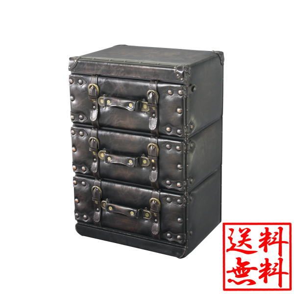 レトロなトランクをモチーフにした3段式チェスト レトロトランク風 ミニチェスト3D IW-873【代引不可】
