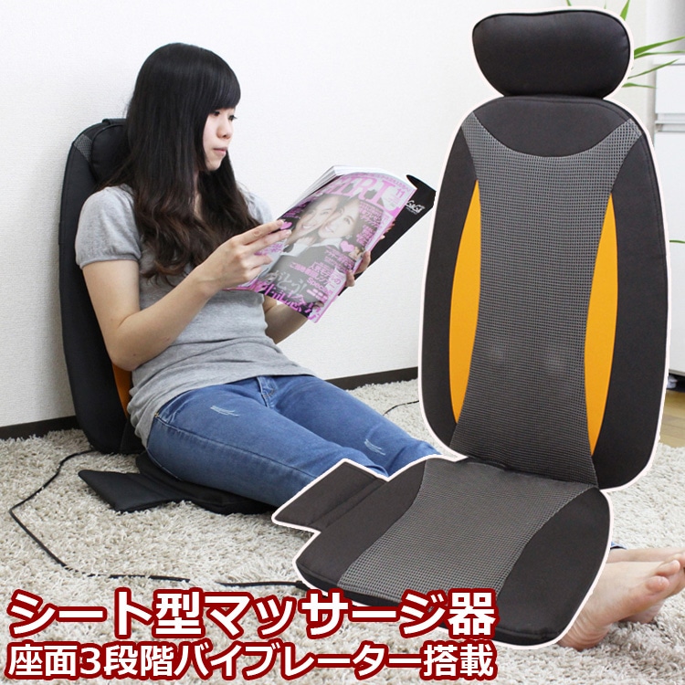 シートマッサージャー セララ マッサージ器 背中 腰 太もも もみ玉 タイマー リモコン シート型 椅子用 マッサージチェアー 座椅子タイプ 自宅 職場 オフィス 父の日 母の日 敬老の日 クロシオ 58368 【代引不可】