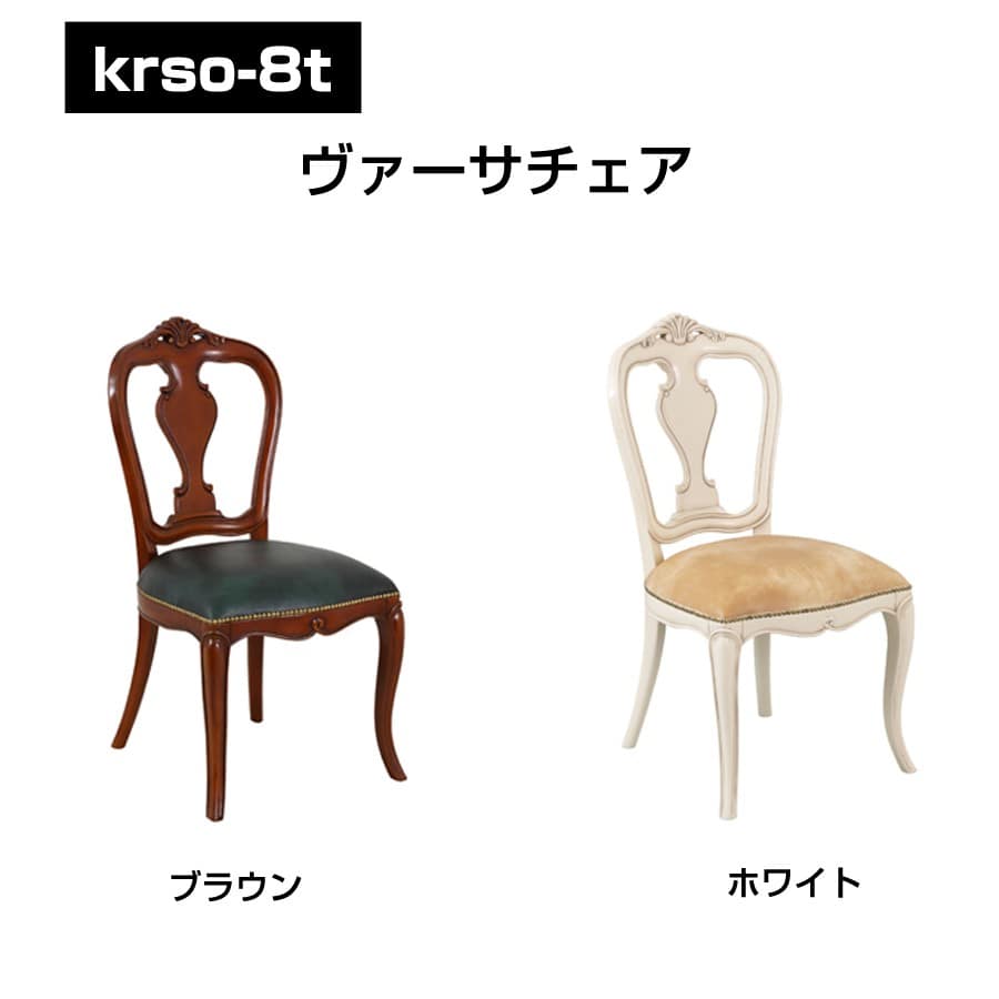 ヴァーサチェア 在宅ワーク 在宅勤務 テレワーク リモートワーク 自宅勤務 快適 効率チェア クロシオ 71478[ブラウン]