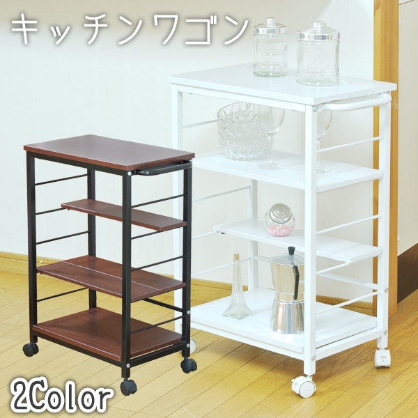 キッチンワゴン フクダクラフト KW-0930 キャスター付き 高さ70cm 持ち手付き キッチン収納 母の日[ブラウン]