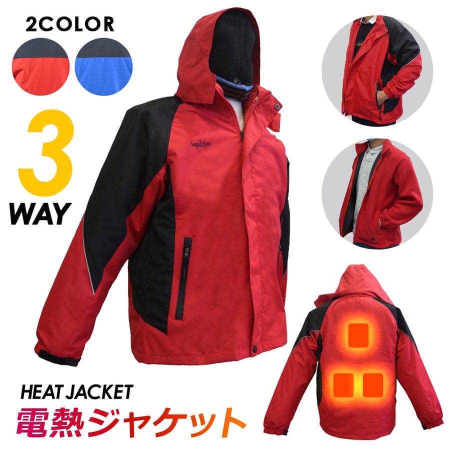 電熱ジャケット USB加熱 最大50℃ 速暖 洗える フード付き 温度調節 自動OFF ヒートジャケット フリース 長袖 防寒 電気ジャケット 発熱ジャケット 電熱アウター メンズ レディース 暖房 秋 冬 春 Landfield[XLサイズ ブルー]