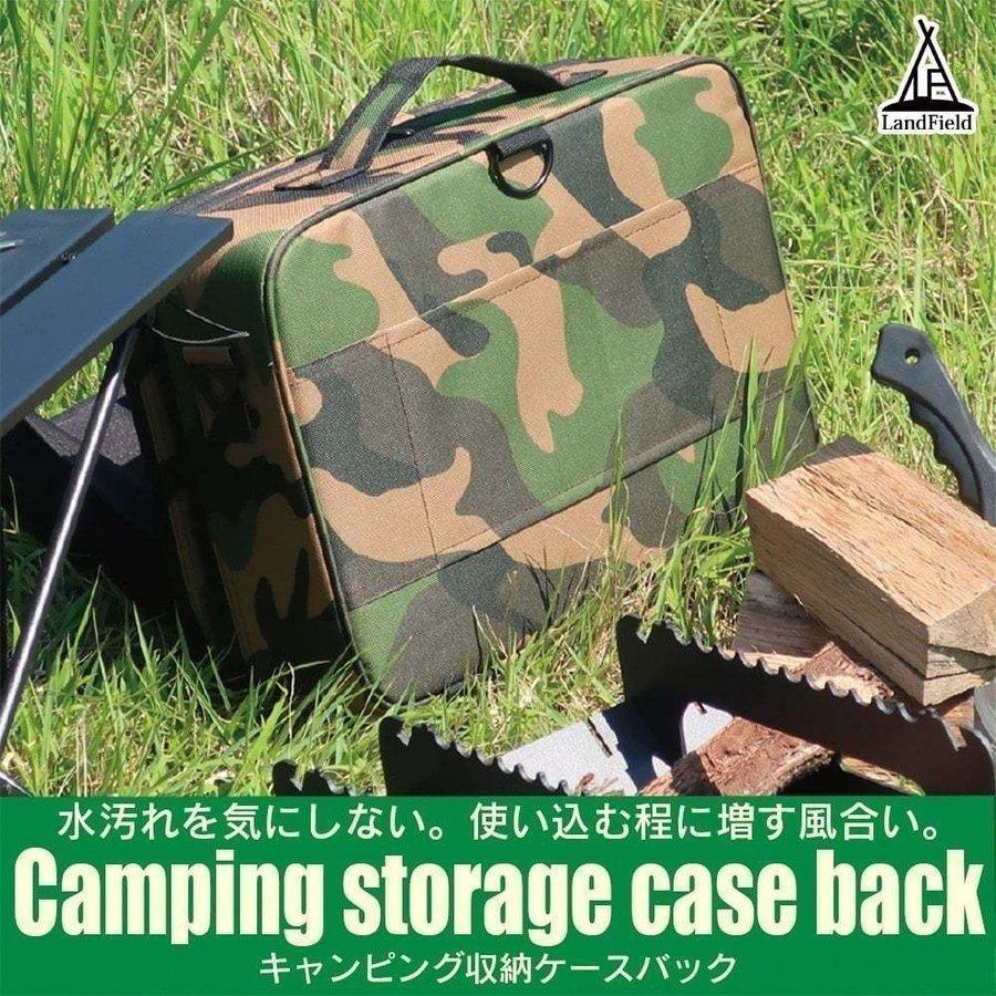 キャンピング 収納ケース ツールボックス 仕切り板調節 アウトドアバッグ マルチボックス ギアボックス アウトドア キャンプ レジャー 小物入れ コンパクト ペグ収納 ペグケース 迷彩柄 キャンプ用品 Landfield