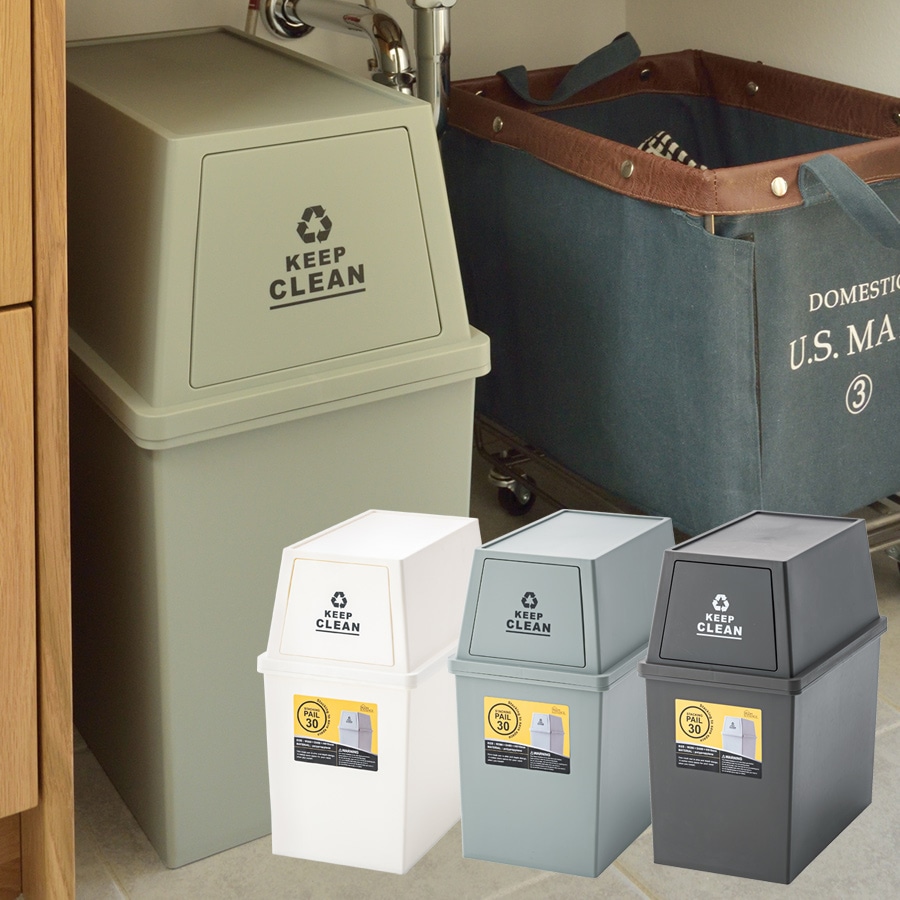 「LF」 ゴミ箱 ごみ箱 おしゃれ 分別 スリム ふた付き 30L キッチン スタッキングペール30L ダストボックス ごみばこ フラップロック  VOL.619 LFS-760  母の日[ブラウン]