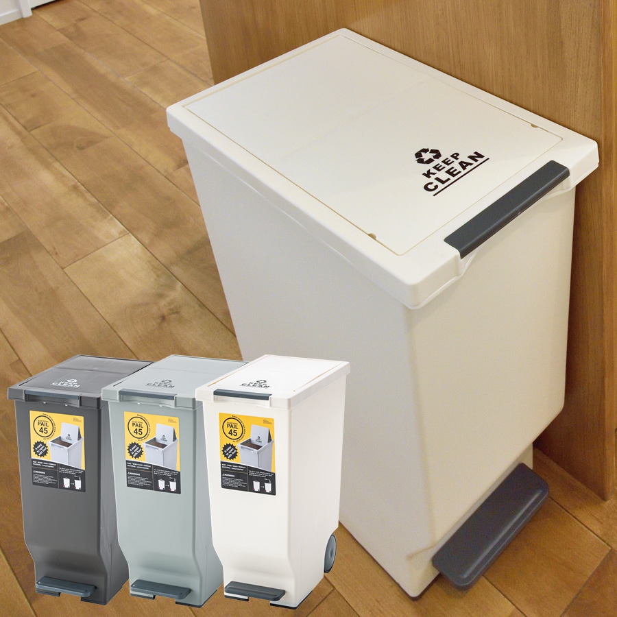 「LF」 ゴミ箱 ごみ箱 おしゃれ 分別 スリム ふた付き キッチン リビング 45L ダストボックス LFS-764  母の日[グリーン]