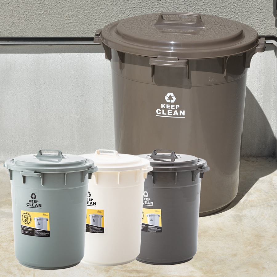 「LF」 ゴミ箱 ごみ箱 分別 ふた付き 屋外 ラウンドペール 45L ダストボックス ごみばこ 丸型 VOL.622 LFS-765[ブラウン]