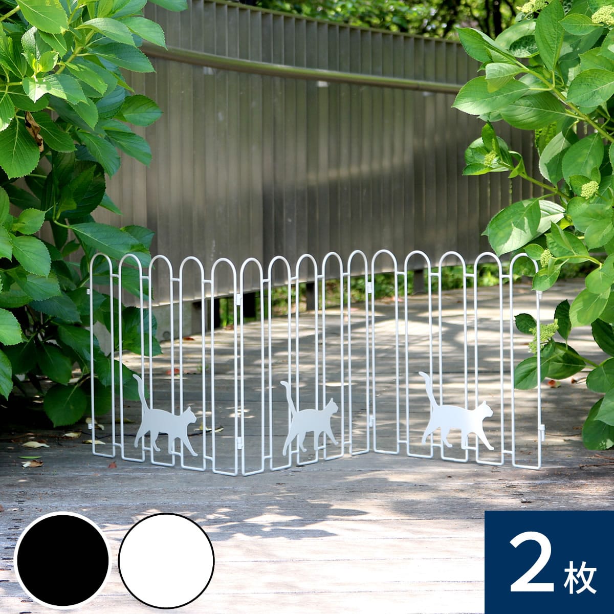 折り畳めるアイアンフェンス（猫3連） 2枚組 NK120-2P 【代引不可】[ホワイト(WHT)]