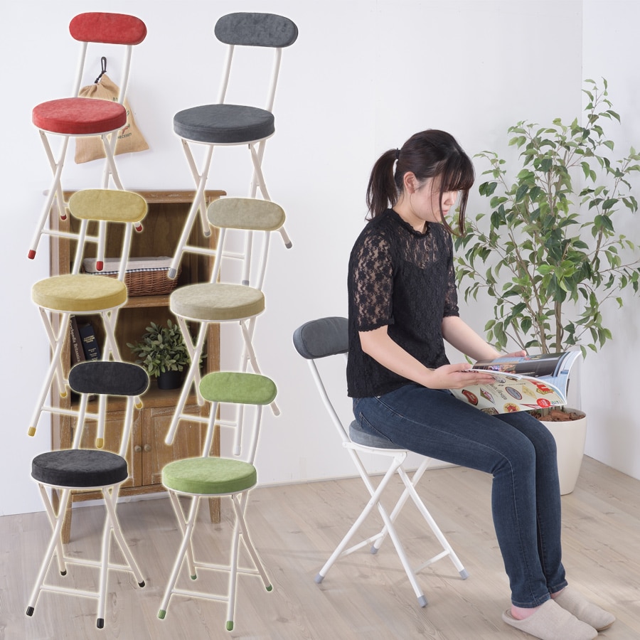 「LF」 チェア 折りたたみ 折り畳み おしゃれ 丸型 背もたれ付き 椅子 カウンターチェア コンパクト PC-32YE[イエロー]