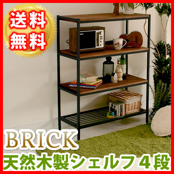 天然木製シェルフ4段 簡単組立 4段 アンティーク モダン ナチュラル オイル ミッドセンチュリー ウッド スタイリッシュ シンプル シェルフ ラック ハンガー インテリア 家具 天然 おしゃれ カフェ 北欧 木目 【代引不可】