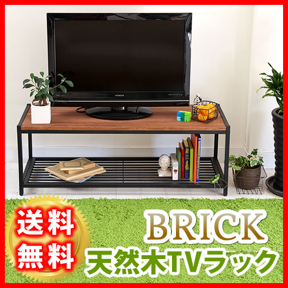天然木製テレビラック(ローラック) 簡単組立 テレビボード アンティーク モダン ナチュラル ミッドセンチュリー ウッド スタイリッシュ シンプル シェルフ ラック インテリア 家具 天然 おしゃれ カフェ 北欧 木目 【代引不可】