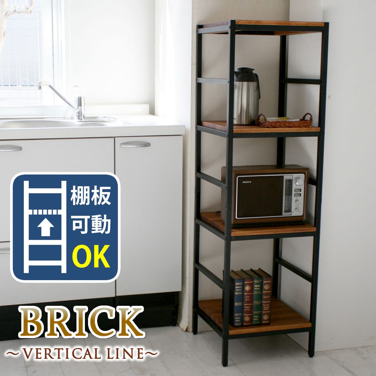 木製 アイアン ラック シェルフ ブリック / brick ラックシリーズ4段 40×40×135 PRU-4040135 天然木 簡単組立 モダン アンティーク カフェ 収納 ウッドラック インテリアラック 棚 ブラウン オープンラック リビング 北欧 幅40cm 奥行40cm 【代引不可】