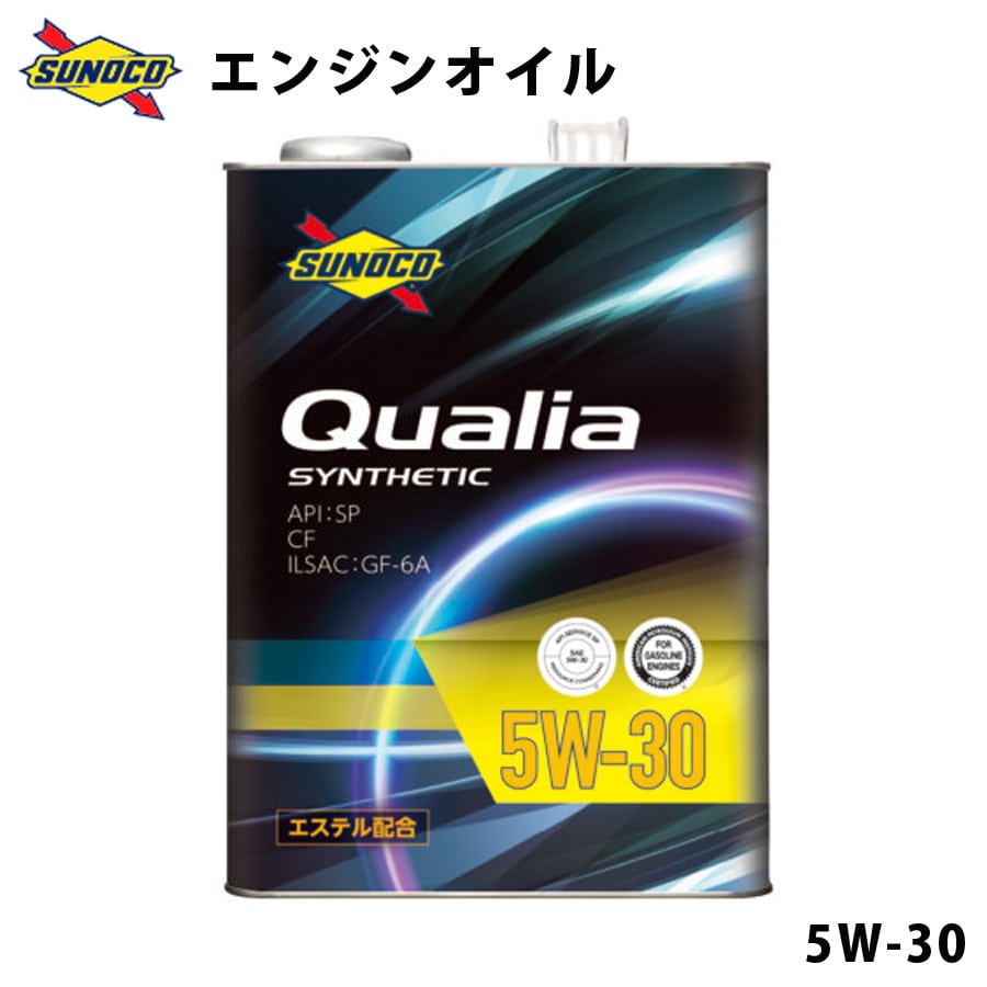 Qualia 5W-30 合成スタンダードオイル オイル交換 おすすめ 添加剤 メンテナンス チューニング 粘度 油膜 ブレンド 20L SUNOCO 【代引不可】【同梱不可】