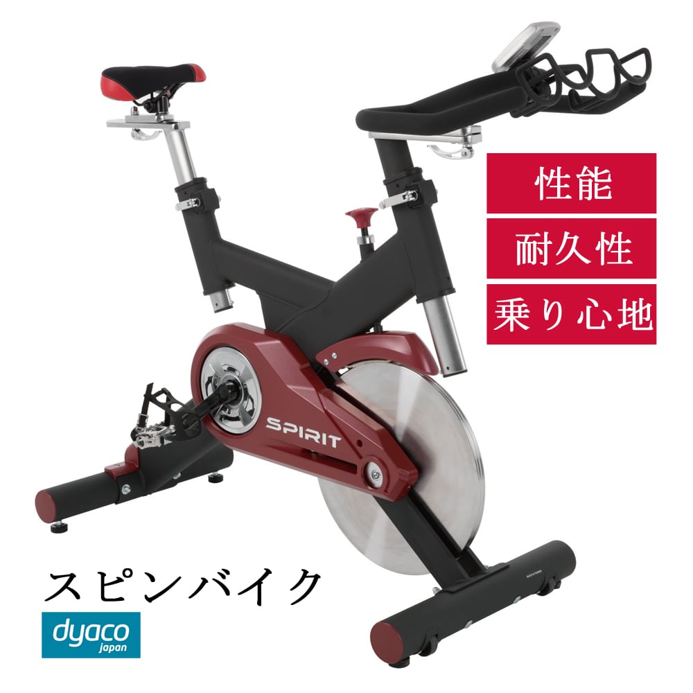 スピンバイク 準業務用 耐久性 組立品 フィットネスバイク 有酸素運動 筋トレ ダイエット トレーニング 健康 フィットネス 下半身 脚力 本格トレーニング ダイヤコジャパン SB702-3260 【代引不可】