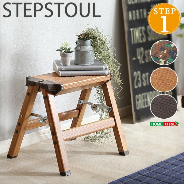 折り畳み式 ステップスツールmonSTEP1段タイプ スツール 折りたたみ おしゃれ 踏み台 ステップ踏み台 脚立 防水 完成品 代引/同梱不可[オーク]