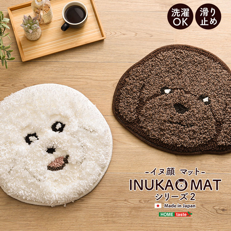 マット 犬顔 イヌ顔 チェアパッド 洗える 防ダニ 滑り止め 日本製 シートクッション 玄関マット 足元マット ミニ 座布団 ラグ 犬 イヌ いぬ 犬柄 犬マット イヌマット 動物柄 かわいい 可愛い 床暖房対応 ホットカーペット対応 【代引不可】[ビション]