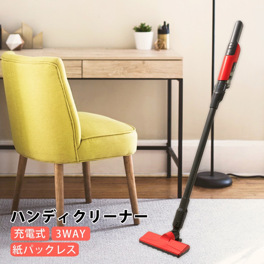 掃除機 コードレス 3WAY 軽量 560g コードレス掃除機 コードレスクリーナー サイクロン式 強力吸引 紙パック不要 省エネ 充電式 スティッククリーナー ハンディクリーナー 一人暮らし 新生活 SKJAPAN エスケイジャパン SJM-SK002S 【代引不可】
