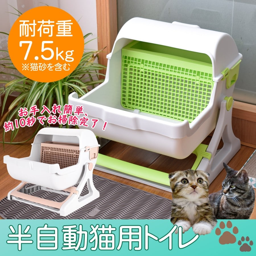 半自動 猫トイレ ニャンクルー 回転して処理が出来る 固まる猫砂用 大型 本体 大きめ システム 隠す 半自動猫トイレ 半自動トイレ 猫 トイレ 猫用トイレ キャットトイレ 猫用品 ペット用品 ペットグッズ おしゃれ 【公式】[グレー]