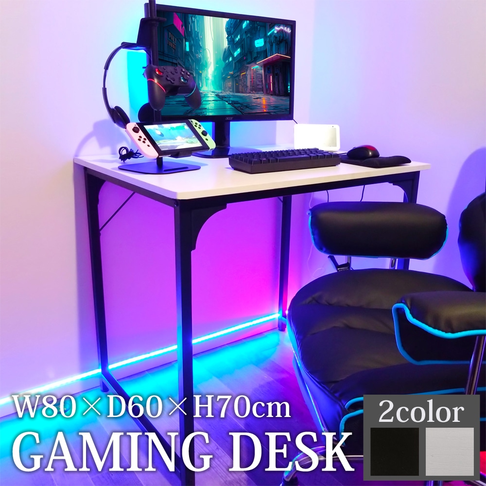 パソコンデスク 80cm シンプル デスク 机 インテリア ゲーミングデスク PCデスク 勉強机 ワークデスク SunRuck サンルック SR-OD74 新生活 引っ越し 新調 一人暮らし[ブラック]