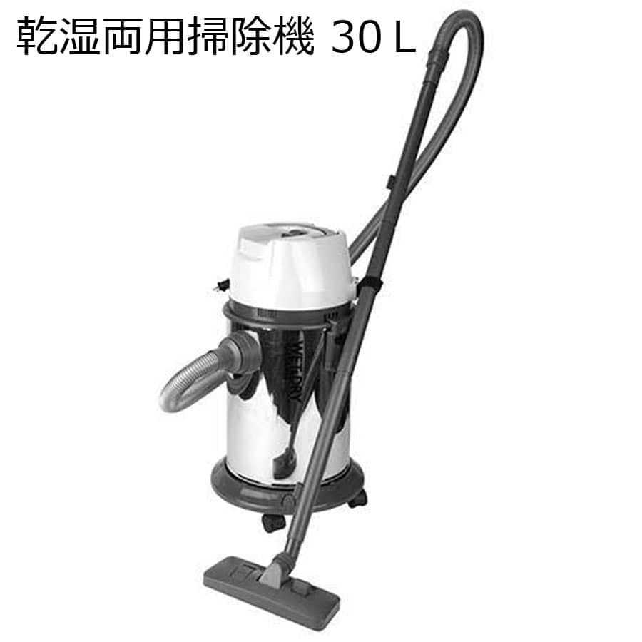 乾湿両用掃除機 30Ｌ ＳＫ11 ステンレスタンク 固定バンド付き オートコードリール機能付き