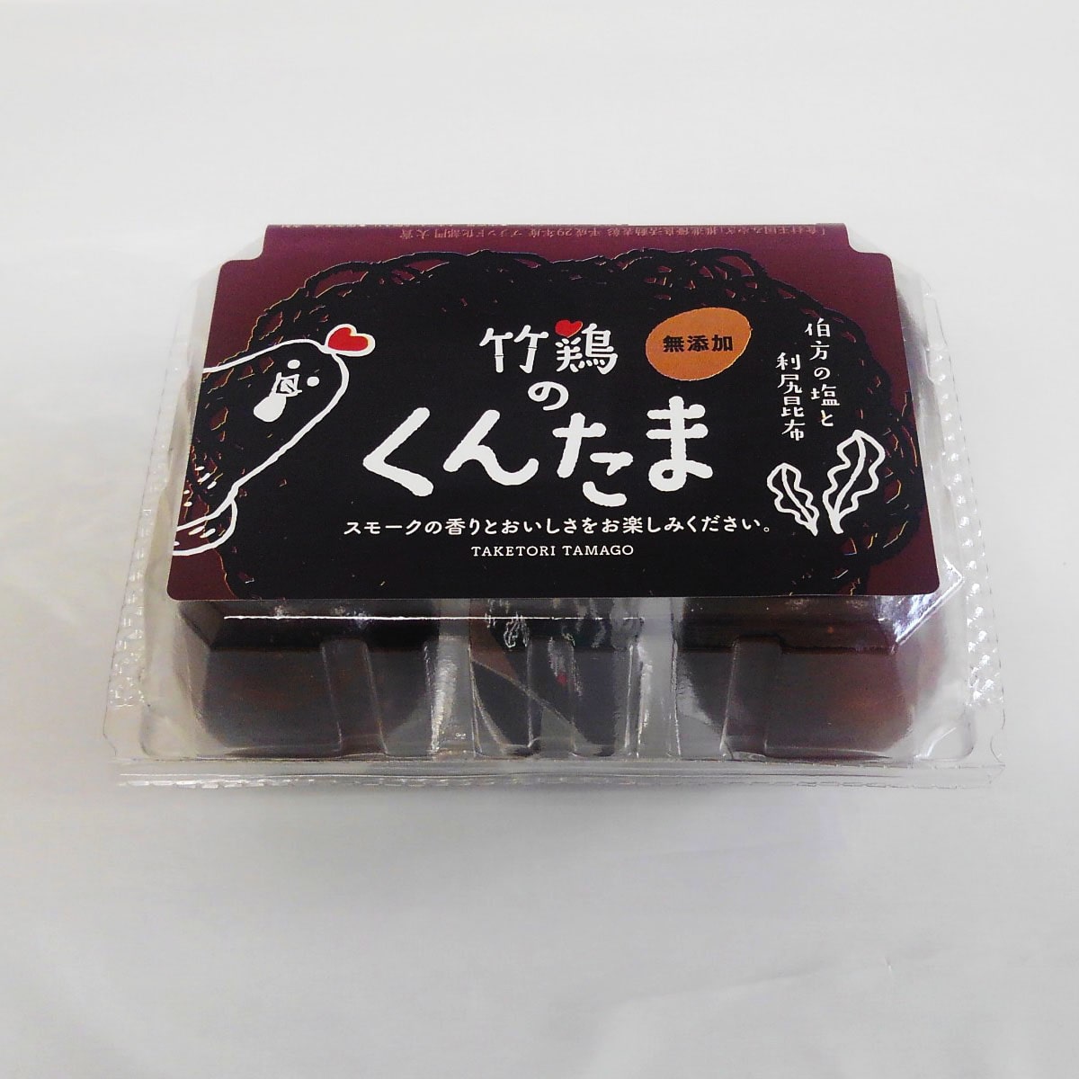 燻製卵「竹鶏のくんたま」 4個入P 竹鶏ファーム 宮城県産 国産 卵 タマゴ 生