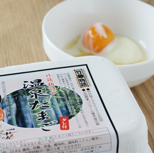 温泉卵 「竹鶏のおんたま」 4個入P タレ付き 竹鶏ファーム 宮城県産 国産 卵 タマゴ おんせんたまご 温泉たまご 【代引不可】