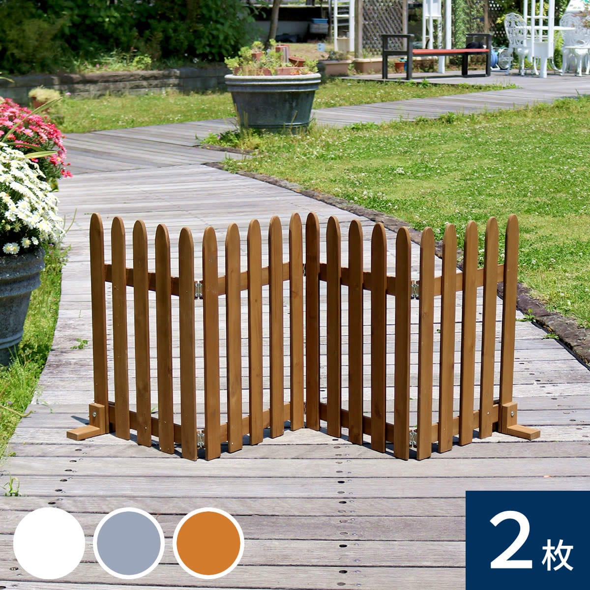 折り畳めるウッドフェンス160（2枚組）  WF-160F-2P 【代引不可】[ライトブラウン]