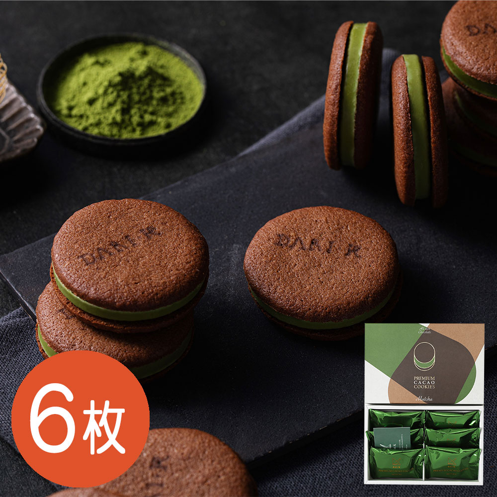 京都 「dari K」 カカオサンドクッキー （抹茶） 6枚 ダリケー クッキー ギフト 和束町産宇治抹茶と、ホワイトチョコレートが織りなす豊かな風味 1330006