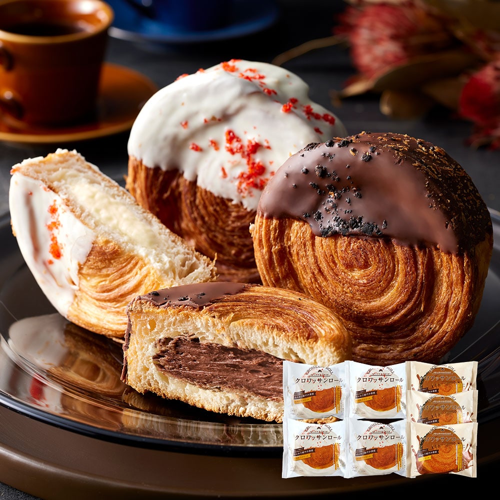 「蔵家」 クロワッサンロール 2種セット(カスタード×4、チョコレートクリーム×3) ギフト 詰め合わせ クロワッサン 洋菓子 渦巻きクロワッサン、カスタード&チョコ 9203050