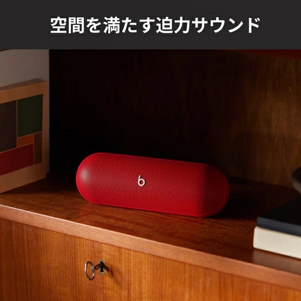 Beats Pill スピーカー MWQW3PA/A 防塵 耐水 iOS Android 対応 大音量