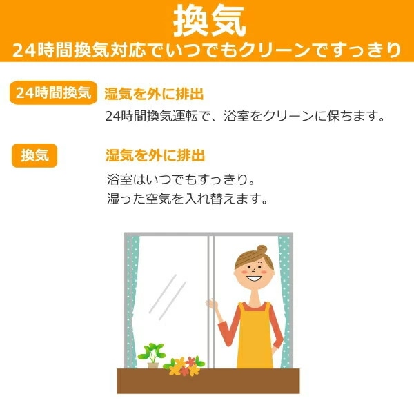 日立 浴室暖房乾燥機 ゆとらいふ HBK-1250SK 壁掛け 壁面取付タイプ