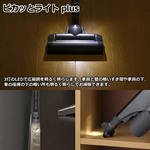 東芝 トルネオ コードレス 掃除機 VC-CLZ74DS スティック 自走式 紙