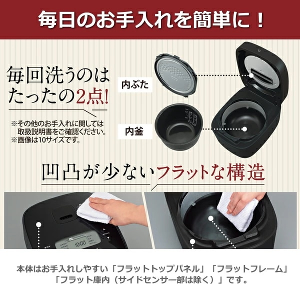 象印 IH炊飯ジャー 5.5合炊き 極め炊き 黒まる厚釜 豪熱大火力 IH 5.5