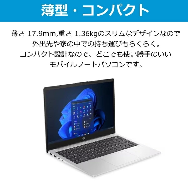 HP 245 G10 ノートパソコン B9NN4AT#ABJ Windows11 Pro 14型 フルHD