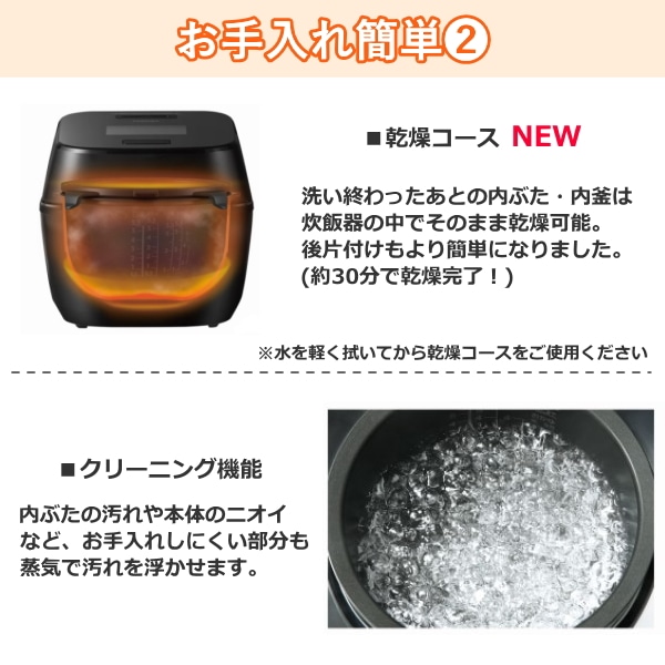 東芝 炊飯器 5.5合 真空圧力IH 炎匠炊き RC-10SGX 無洗米 雑穀米 玄米
