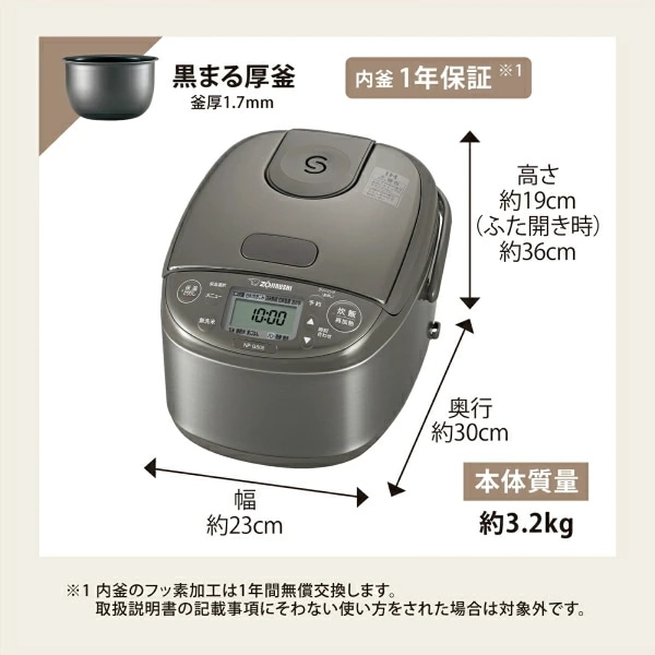 訳ありZojirushi Rice Cooker NS-LLH05 象印3合炊き 象印 ZOJIRUSHI 3