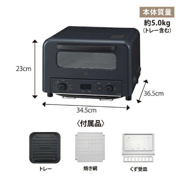 象印 オーブントースター EQ-HM30 EQ-HM30-BA ZOJIRUSHI オーブン