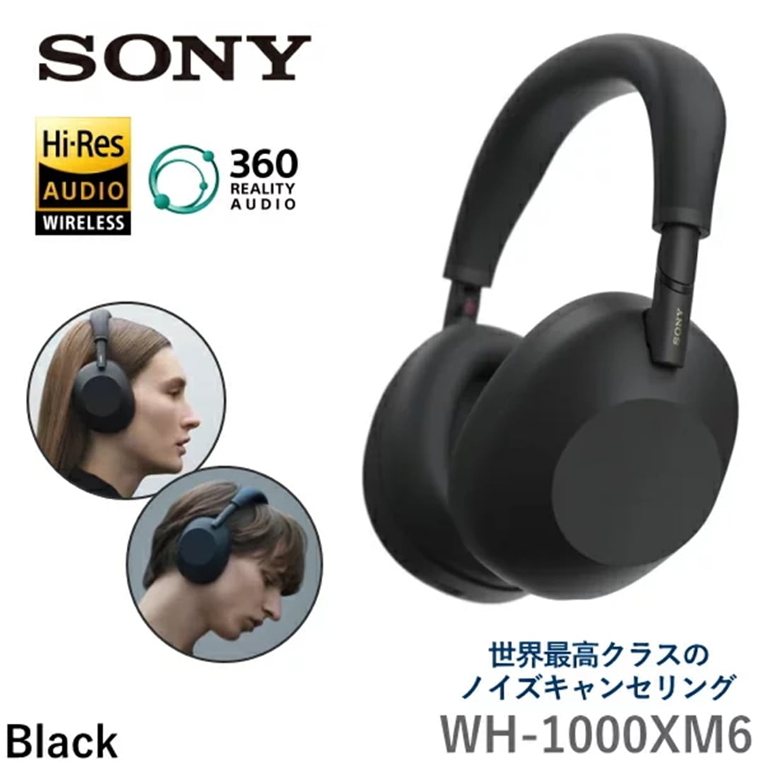 【5000円CP対象】SONY WH-1000XM6 5000円CP対象】SONY WH-1000XM6 WH-1000XM6 購入 | ヘッドホン | ソニー