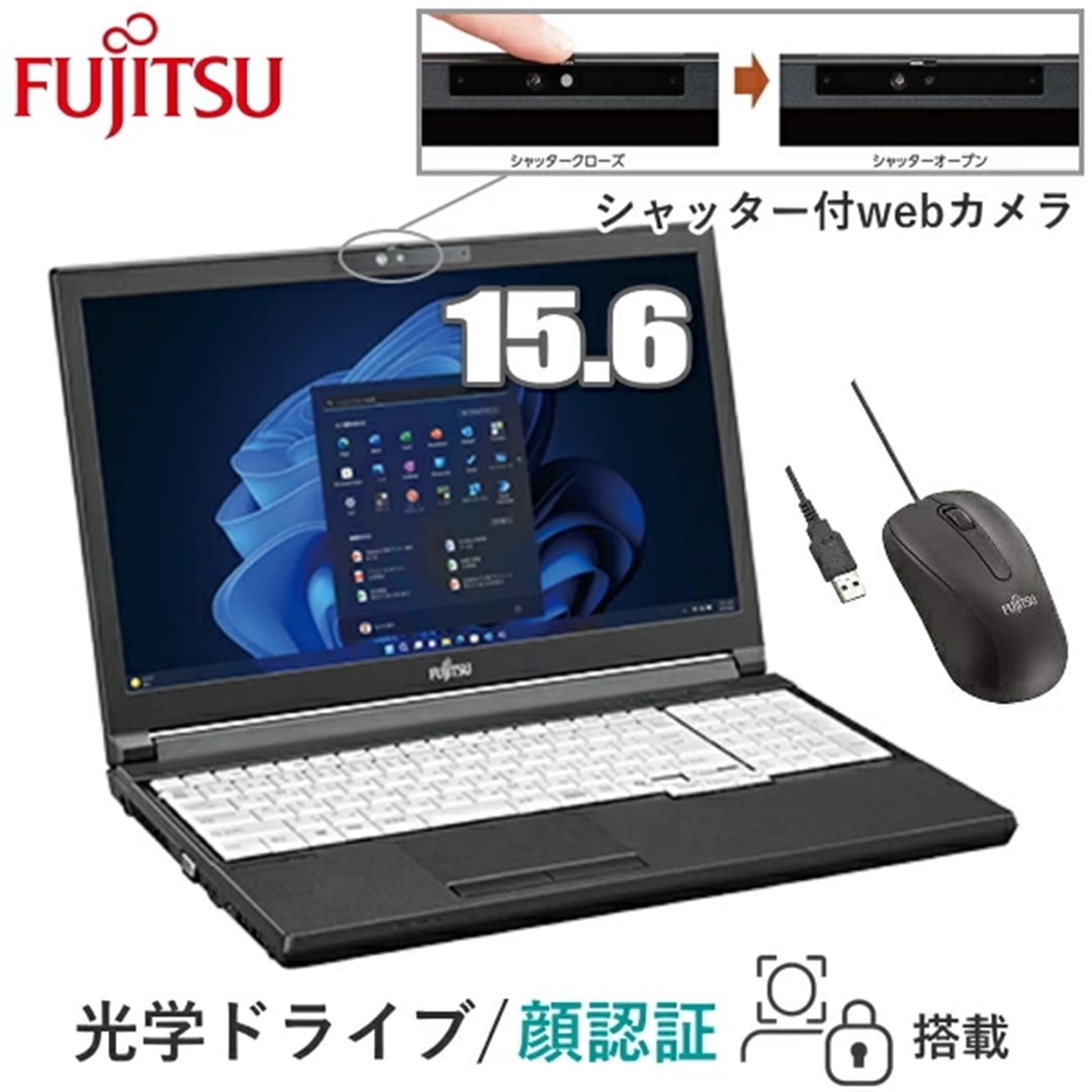 顔認証対応】 富士通 ノートパソコン LIFEBOOK A5513/RX FMVA0F02SP