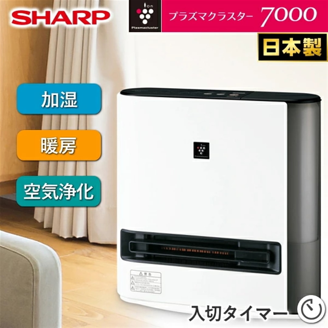 プラズマクラスター7000】 シャープ 加湿セラミックファンヒーター HX