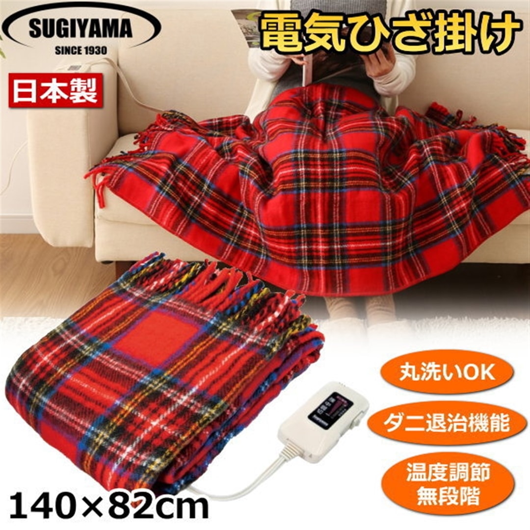 Sugiyama 電気脚温ヒーター SSW22AH21 Sugiyama 電気脚温ヒーター