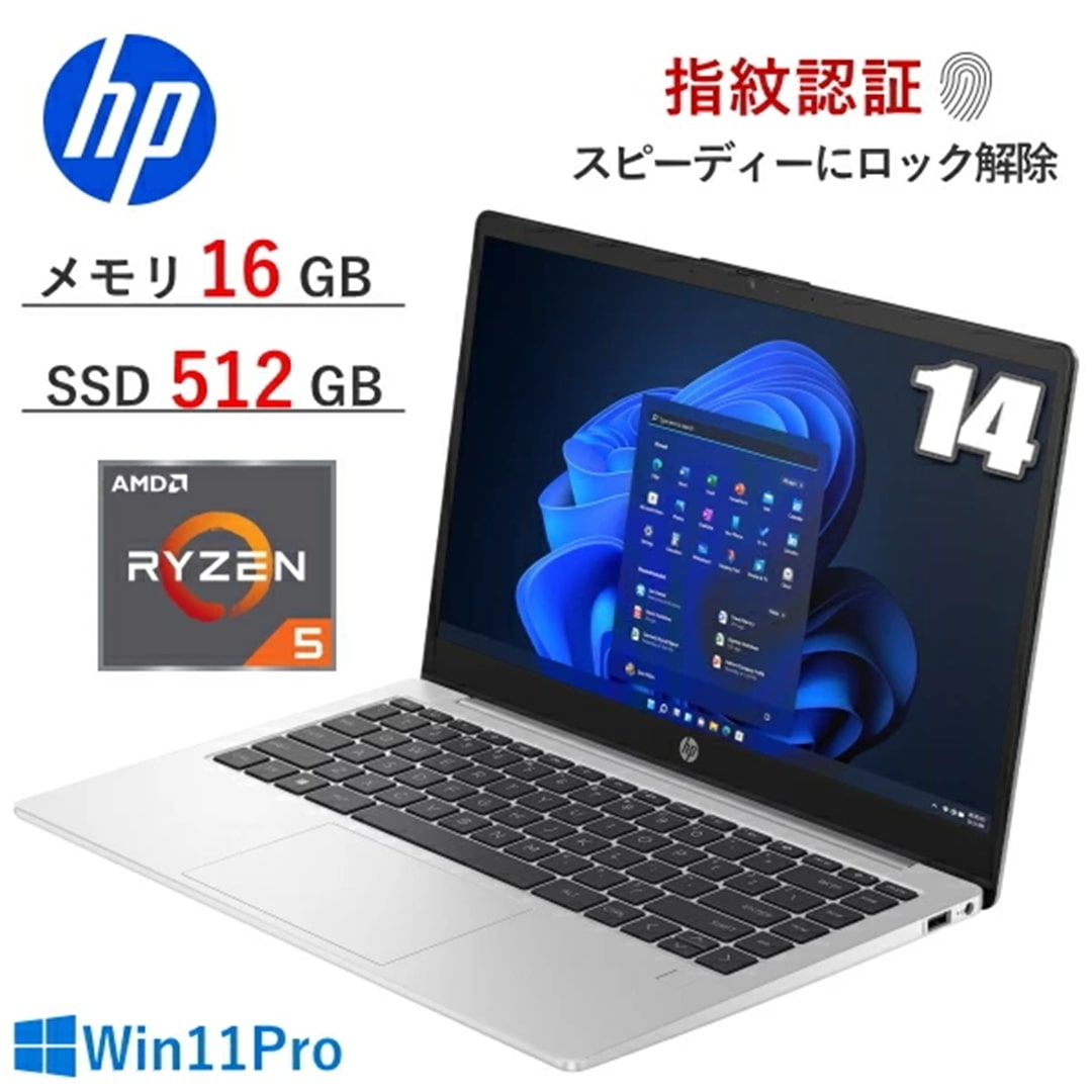 HP 245 G10 ノートパソコン B9NN4AT#ABJ Windows11 Pro 14型 フルHD