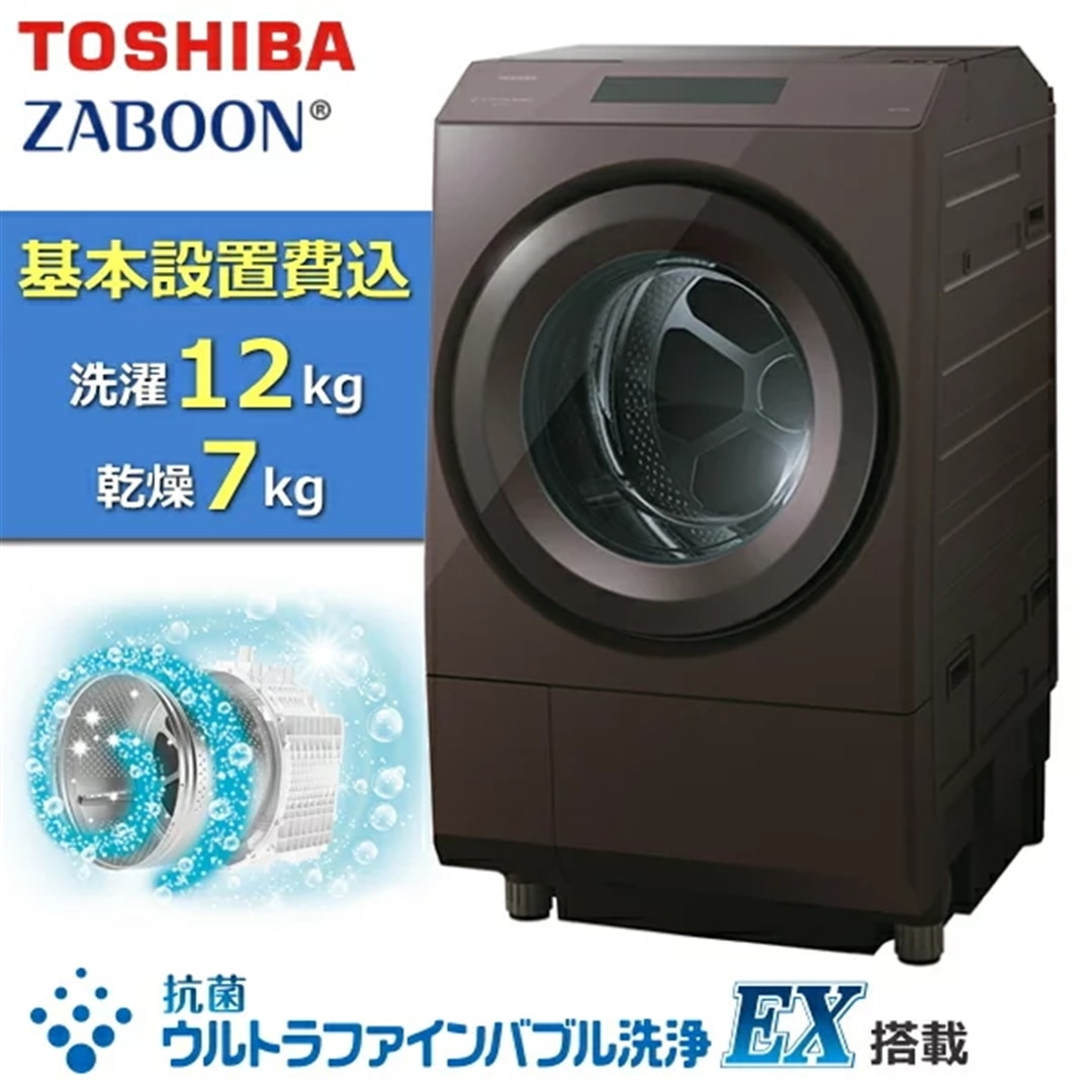 TOSHIBA 全自動　洗濯　乾燥機 標準設置費込】ドラム式 洗濯乾燥機 12kg 東芝 TOSHIBA TW-127XP5R(W