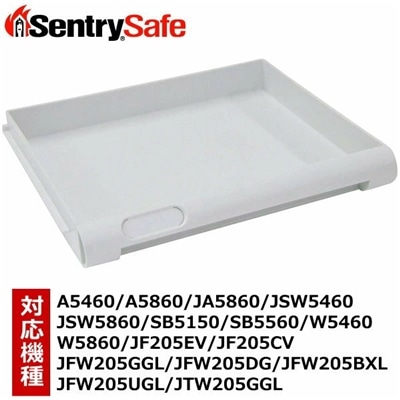 セントリー 金庫用トレイ（丸型・大） 914 トレー トレイ 丸型 大 金庫 金庫用 Sentry オプションパーツ