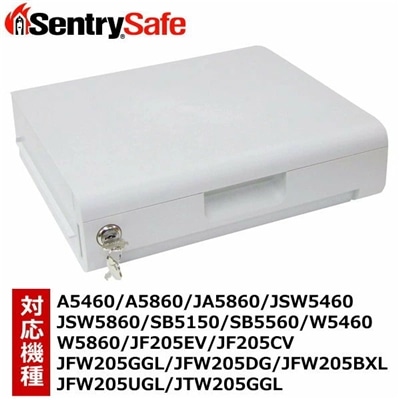 セントリー 金庫用ケース 鍵付ドロワー（丸型・大） 915 ケース 丸型 大 金庫 金庫用 鍵付き Sentry オプションパーツ